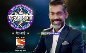 kaun banega crorepati sony marathi