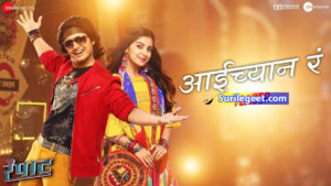 Aaichaan Ra Song Lyrics Rampaat