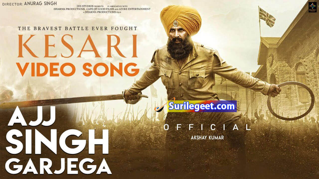 Ajj Singh Garjega Song Lyrics Kesari
