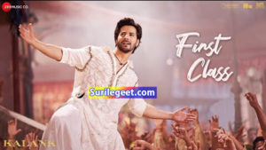 First Class Song Lyrics