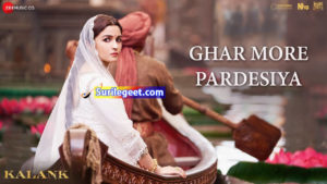 Ghar More Pardesiya Song Lyrics