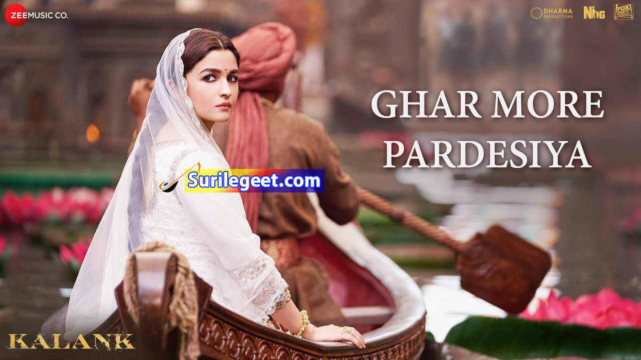 Ghar More Pardesiya Song Lyrics