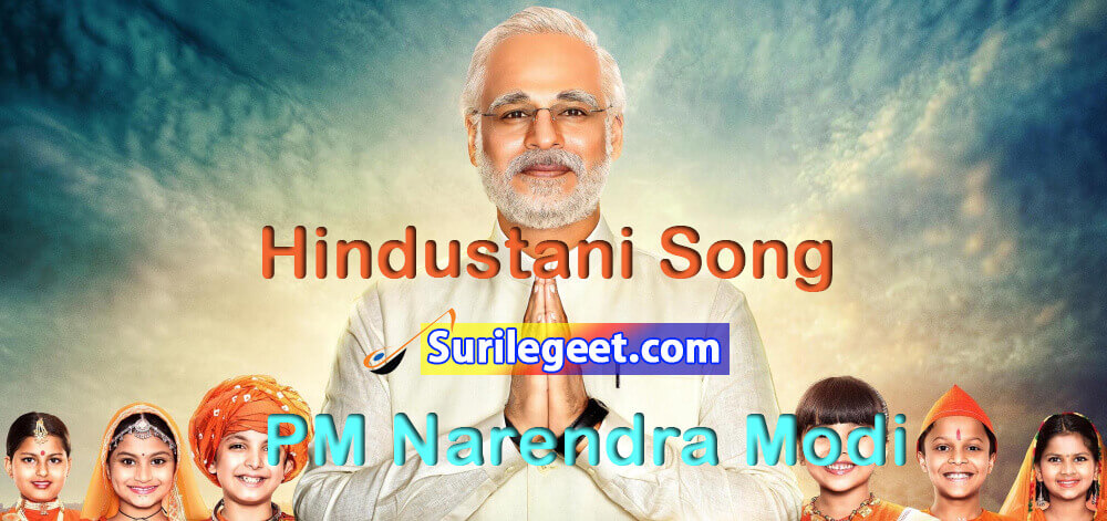 Hindustani Song Lyrics PM Narendra Modi