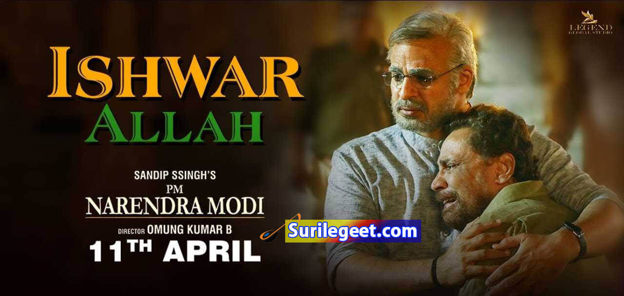 Ishwar Allah Song Lyrics PM Narendra Modi