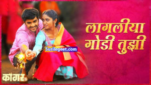Lagliya Godi Tujhi Song Lyrics Kaagar