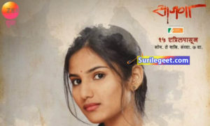 Saajnaa serial zee yuva