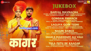 Shah-E-Makhdum Ali Vali