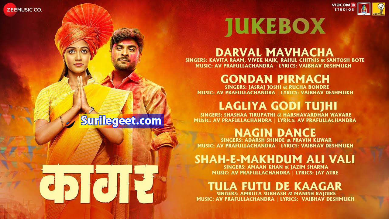 Shah-E-Makhdum Ali Vali