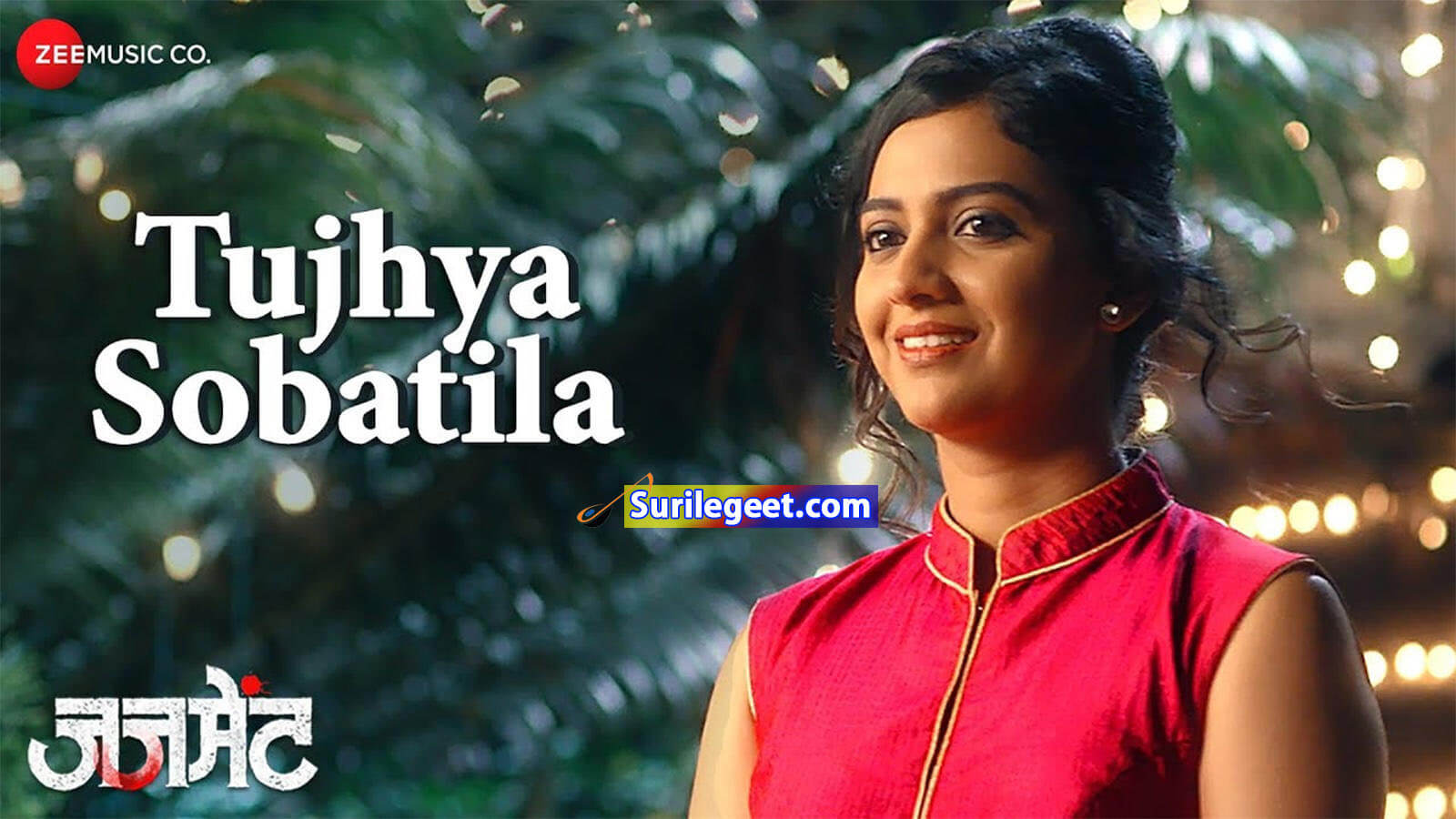 Tujhya Sobatila Song Lyrics