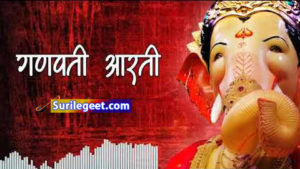 Ganpati Aarti