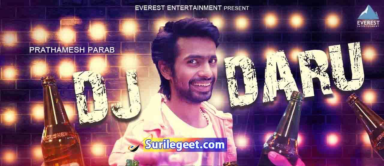 DJ Daru Song Lyrics – Marathi