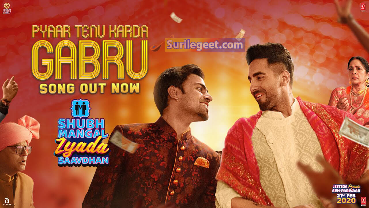 Gabru Song Lyrics