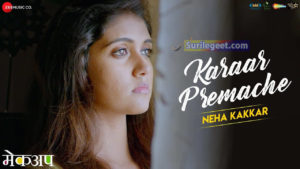Karaar Premache song lyrics Makeup
