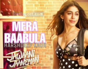 Mere Baabula (Madhaniyaa) lyrics