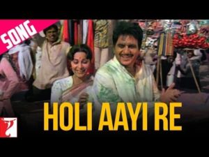 Holi Aayee Re song lyrics