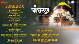 Jiv Hoto Kasavis Lyrics