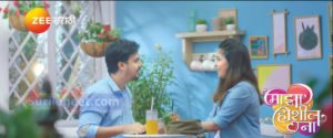Maza Hoshil Na