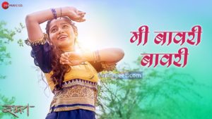 Mi-bavari-bavari-lyrics