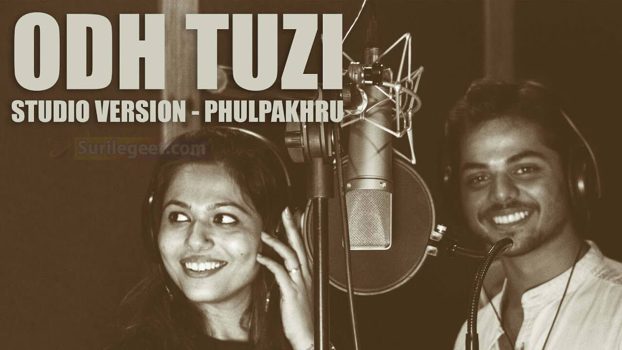 Odh Tuzi Lyrics