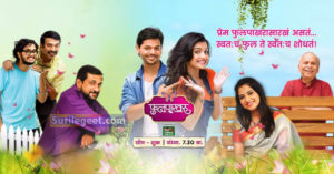 Phulpakharu Title Song