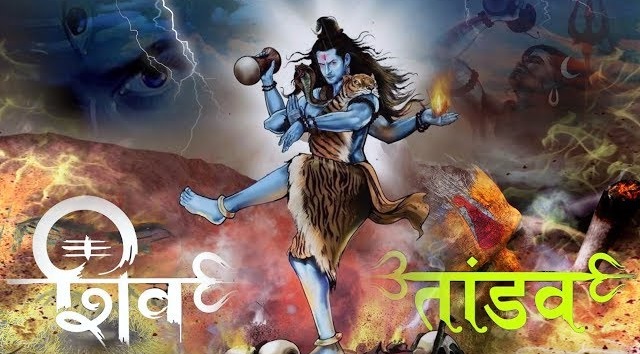 Shiv Tandav Stotram