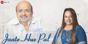 jaate-hue-pal-sameer-anjaan