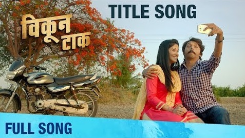 vikun tak title song lyrics