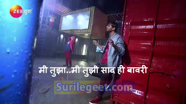 मी तुझा..मी तुझी साद ही बावरी