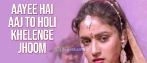 Aayee Holi Aaj To