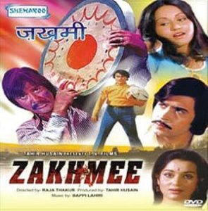 Dil Mein Holi Jal Rahi Hai Song Lyrics