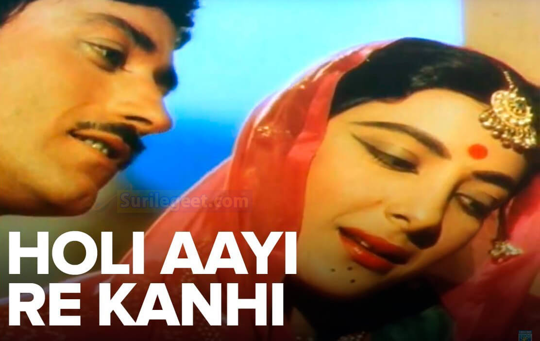 Holi Aayi Re Kanhai