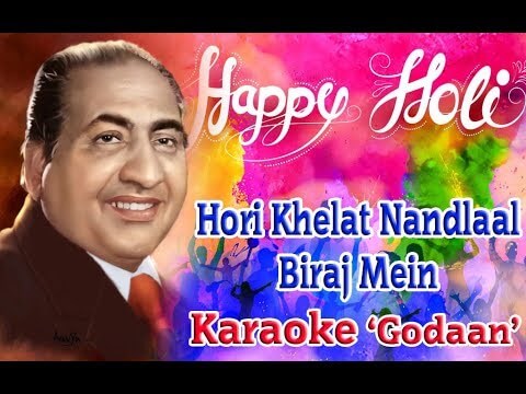 Jogira Holi Khelat Nandlal Song Lyrics