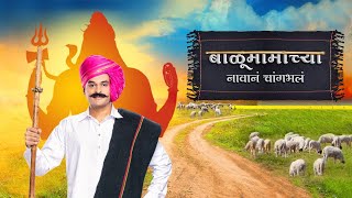 jogi disto vichitra lyrics