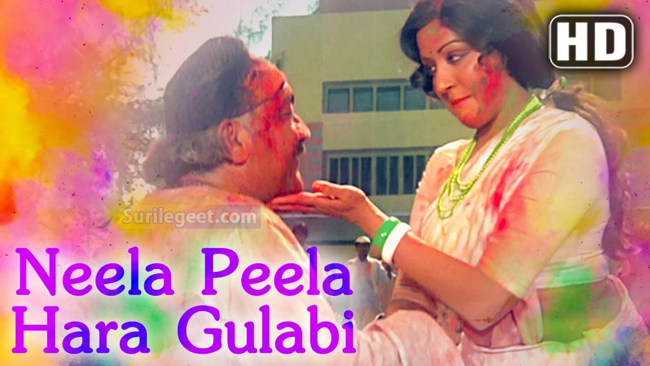 neela peela hara gulabi lyrics