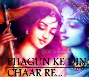 phagun ke din lyrics