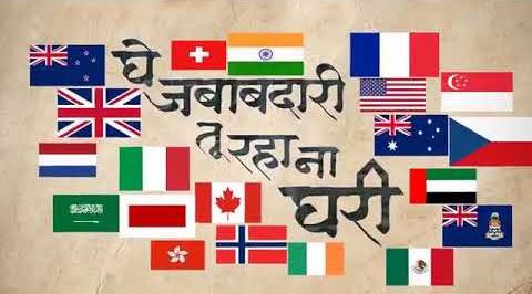 Ghe Jababdari Tu Raha Na Ghari Lyrics