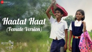 Haatat Haat Song lyrics Aathavnichi Savali