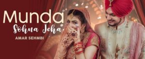 Munda Sohna Jeha lyrics Amar Sehmbi