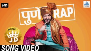 Pune RAP lyrics