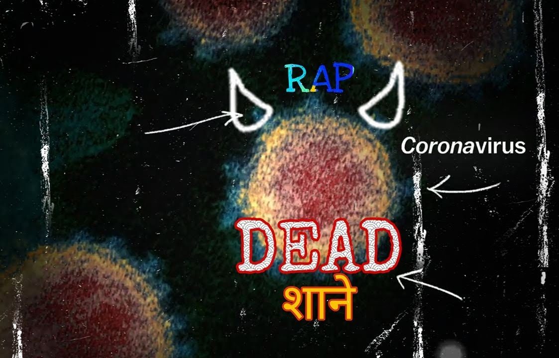 The Lockdown Lyrics Lalit Prabhakar