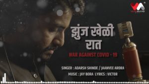 Zhunj Kheli Raat lyrics Adarsh Shinde