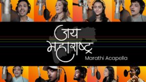 Jai Maharashtra - BhaDiPa Acapella