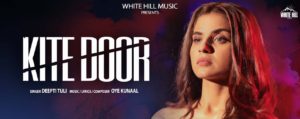 Kite Door Song Deepti Tuli