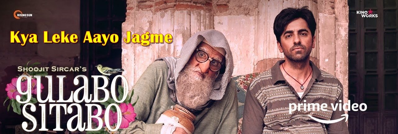 Kya Leke Aayo Jagme Lyrics Vinod Dubey