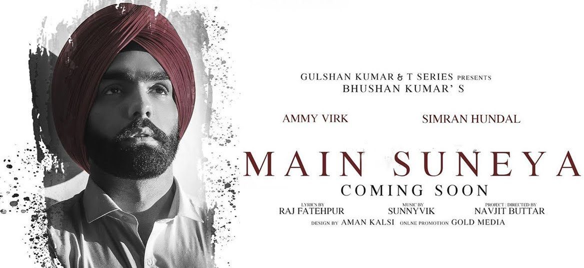 Main Suneya Lyrics Ammy Virk