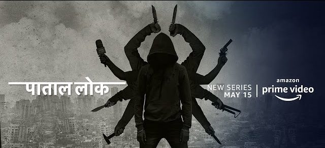 Paatal Lok