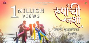 Rupachi Nasha lyrics