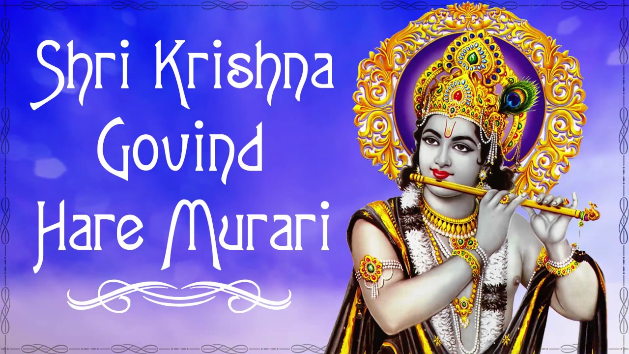 Shree Krishna Govind Hare Murari Lyrics