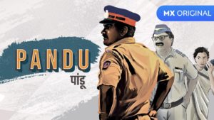 pandu marathi
