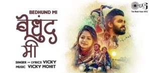 Bedhund Mi Lyrics Vicky